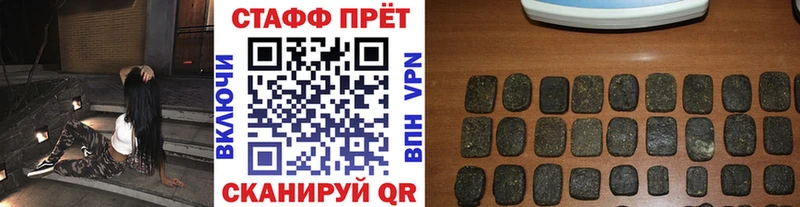 Цена Дубовка КОКАИН БУТИРАТ ГАШИШ