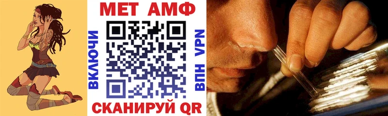 Амфетамин Premium  Дубовка 