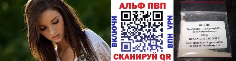закладка  Дубовка  APVP СК КРИС 