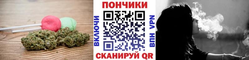 Печенье с ТГК марихуана  shop формула  Дубовка  mega ТОР 