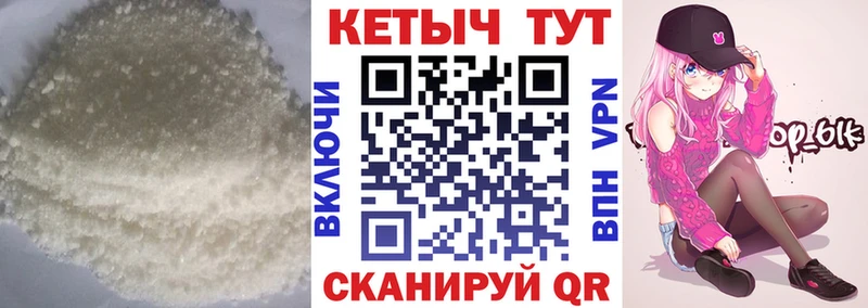 Кетамин VHQ  Дубовка 