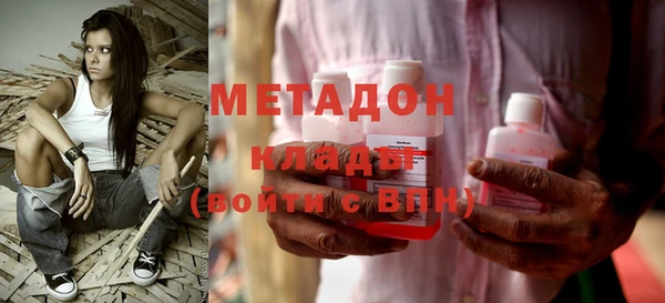 герыч Богородск