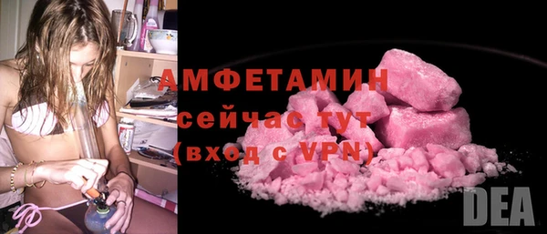 герыч Богородск