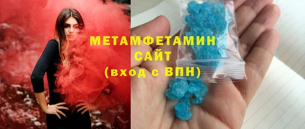 герыч Богородск