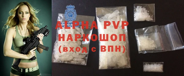 герыч Богородск