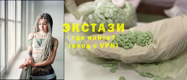 гидра Протвино