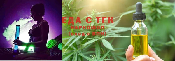 гидра Протвино