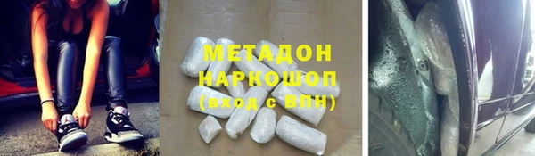 герыч Богородск