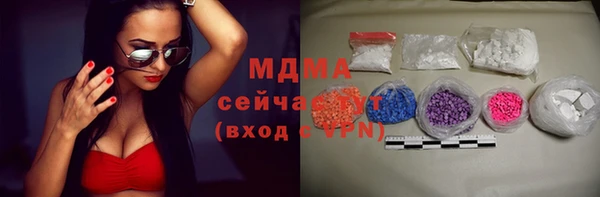 гидра Приозерск