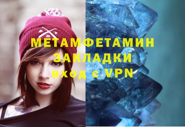 герыч Богородск