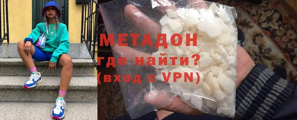 герыч Богородск