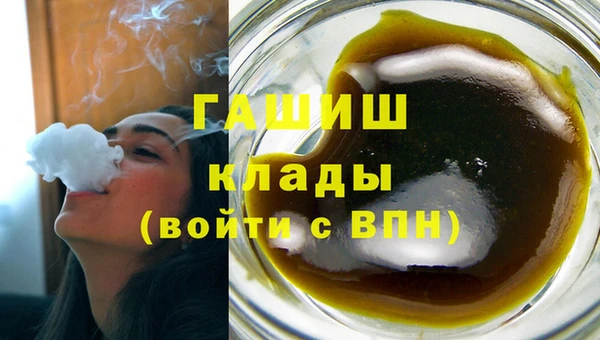 прущий лед Пролетарск