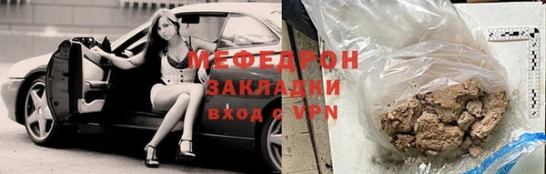 герыч Богородск