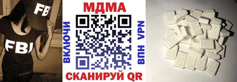 blacksprut ТОР  купить наркоту  Дубовка  MDMA VHQ 