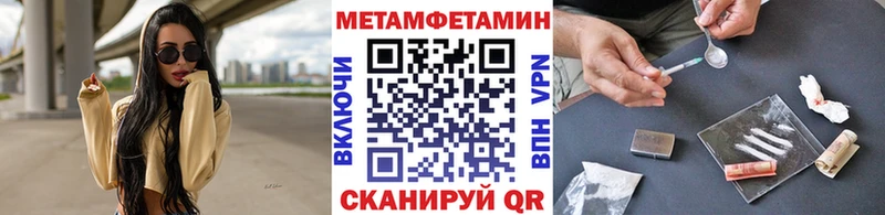 Метамфетамин витя  Дубовка 