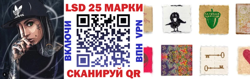 Марки 25I-NBOMe 1,5мг  Дубовка 