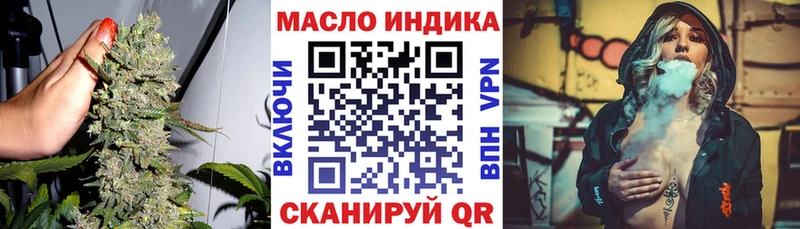 ОМГ ОМГ tor  Дубовка  Дистиллят ТГК концентрат 